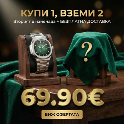 ДЖАКПОТ ОФЕРТА